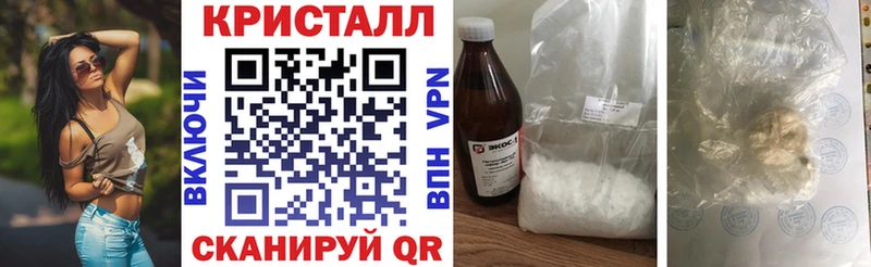 АМФЕТАМИН Розовый  как найти закладки  Торопец 