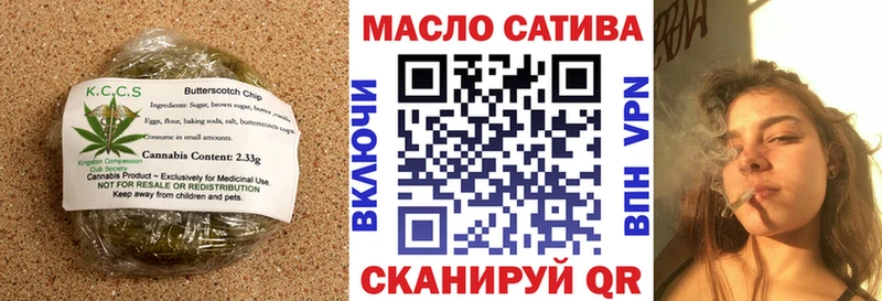 Canna-Cookies марихуана  купить наркотики сайты  Торопец 