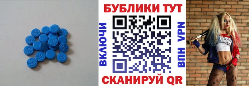 наркошоп  Торопец  Ecstasy 280 MDMA 