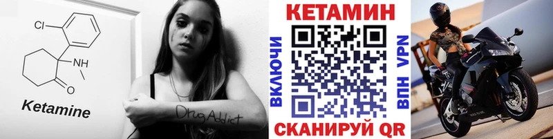 OMG как войти  Торопец  Кетамин VHQ 