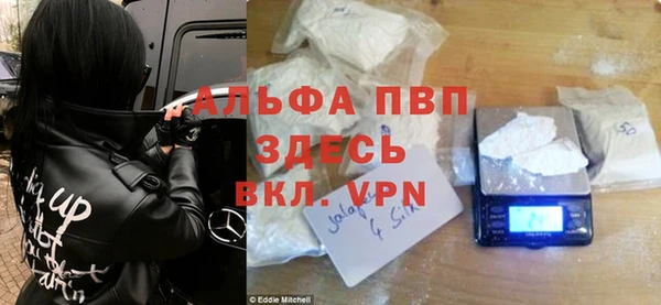 гашик Абдулино