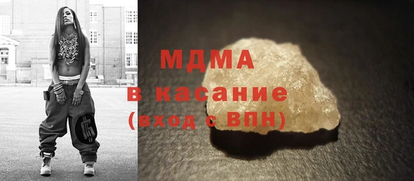 jwh Абаза