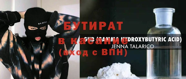 трава Сясьстрой