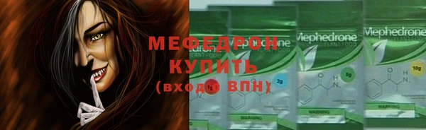 амфетамин Абинск