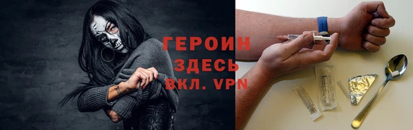 гашик Абдулино