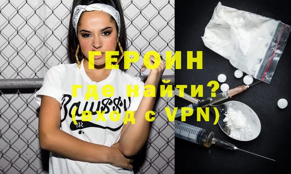 гашик Абдулино