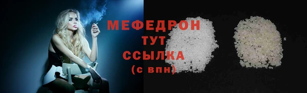jwh Абаза