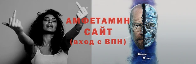 амфетамин Абинск