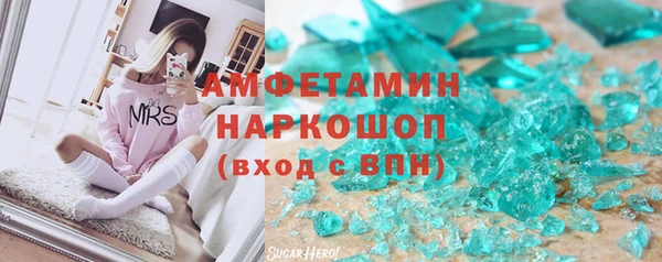амфетамин Абинск
