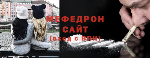 амфетамин Абинск