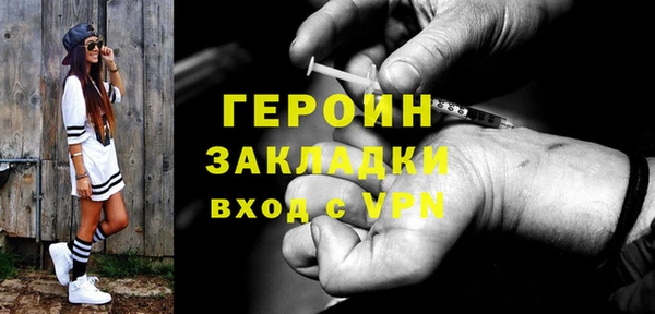 амфетамин Абинск