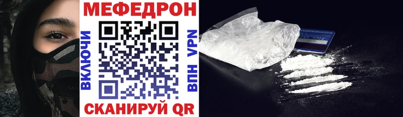 даркнет сайт  Торопец  Мефедрон VHQ 