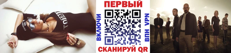 МЕТАМФЕТАМИН кристалл  нарко площадка как зайти  Торопец  где купить  