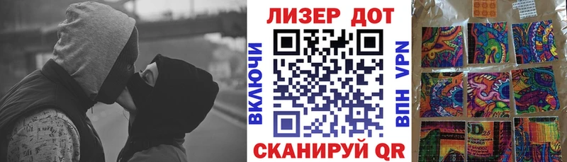 Марки NBOMe 1,8мг  Торопец 